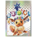 Prismatic Evolutions Eevee Sleeves (Sealed) - EternaCards