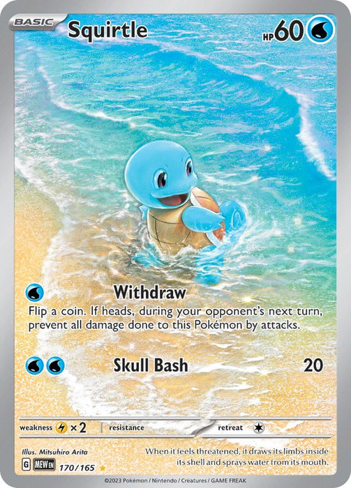 Squirtle - 170/165 [MEW - 170/165] - EternaCards