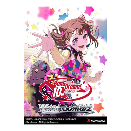 Weiss Schwarz BanG Dream! 10th Anniversary! Premium Booster Pack - EternaCards