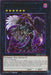 YuGiOh Pilgrim Reaper MZMU-EN102 Maze of Muertos 1st Edition - EternaCards