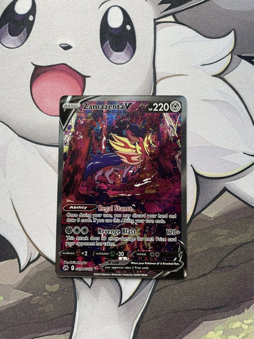 Zamazenta V - GG54/GG70 - Crown Zenith - Pokemon TCG Card - EternaCards